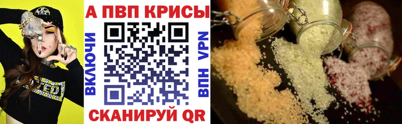 Alpha-PVP VHQ  Калтан 