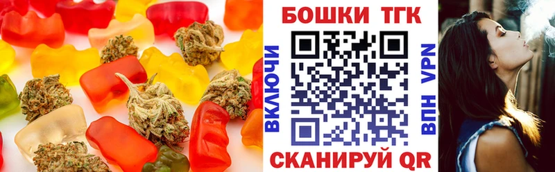 Печенье с ТГК марихуана  Калтан 