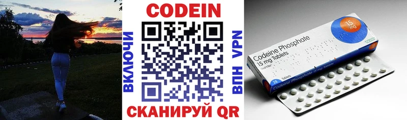 где найти наркотики  Калтан  Кодеиновый сироп Lean напиток Lean (лин) 