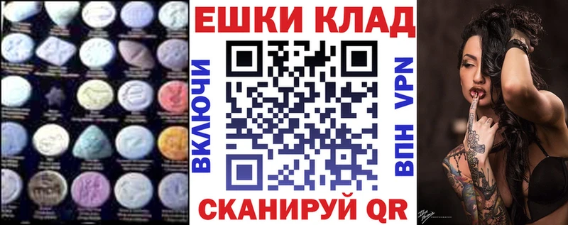 продажа наркотиков  Калтан  Ecstasy Cube 