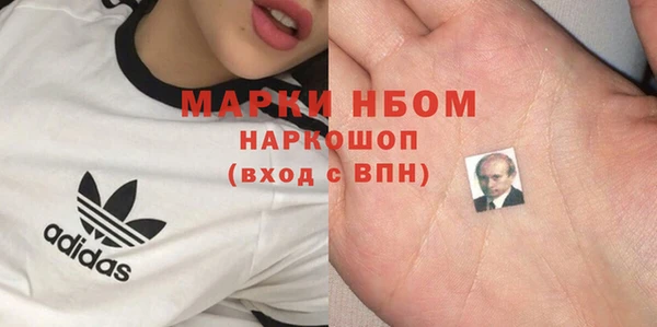 mix Алексин