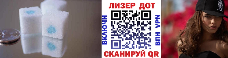 ЛСД экстази кислота  omg ссылки  Калтан 