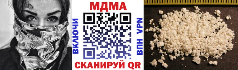MDMA crystal  Калтан 