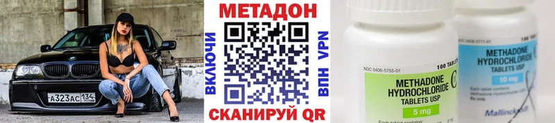 OMG вход  Калтан  Метадон methadone  как найти закладки 