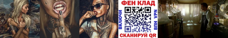 закладки Калтан МЕТАМФЕТАМИН витя
