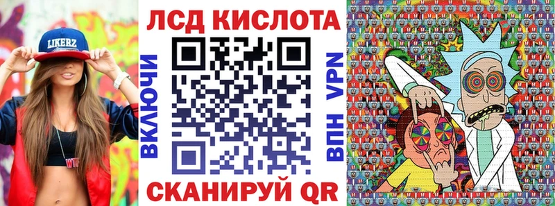 Марки N-bome 1,8мг  Калтан 